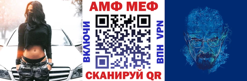 Амфетамин Premium Кириши