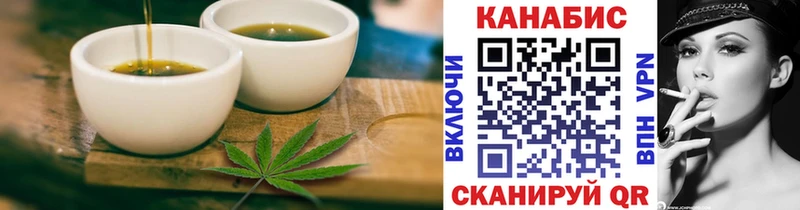 Canna-Cookies конопля наркошоп Кириши