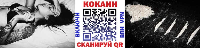 Cocaine 97% Кириши