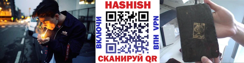 блэк спрут сайт Кириши ГАШИШ хэш