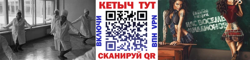 это как зайти  Кириши  КЕТАМИН VHQ 