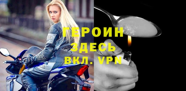 синтетический гашиш Богородицк