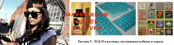 синтетический гашиш Богородицк