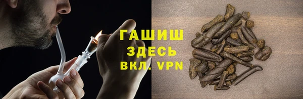 кокаин Богородск