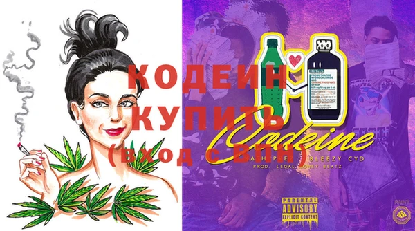 синтетический гашиш Богородицк