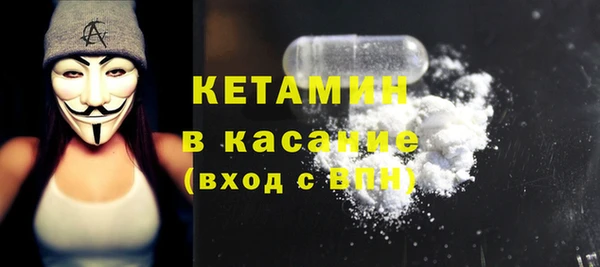 кокаин Богородск