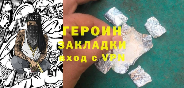 синтетический гашиш Богородицк