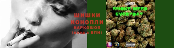 кокаин Богородск
