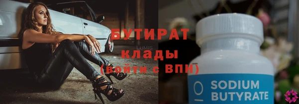 синтетический гашиш Богородицк
