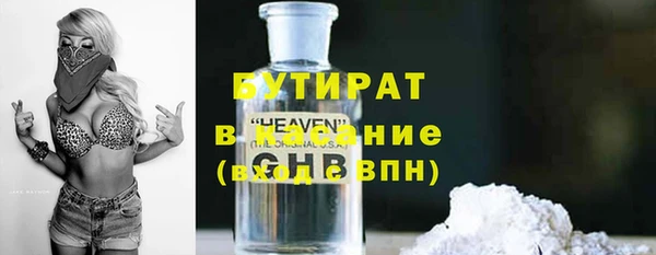 кокаин Богородск