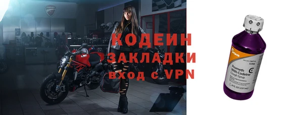 кокаин Богородск