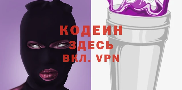 кокаин Богородск