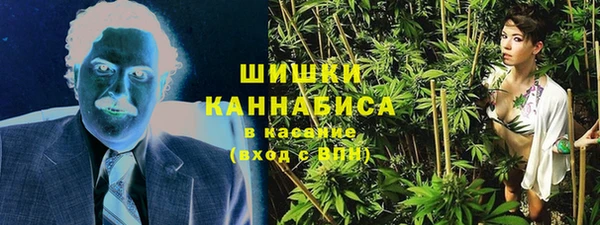 синтетический гашиш Богородицк