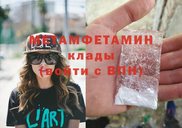 синтетический гашиш Богородицк