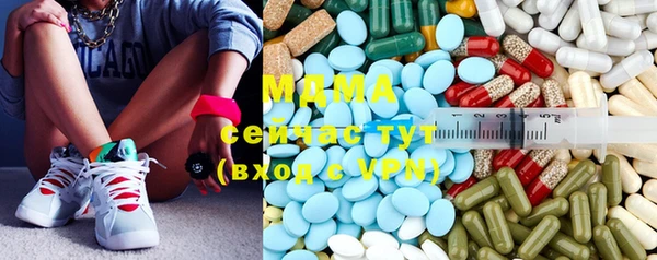 синтетический гашиш Богородицк