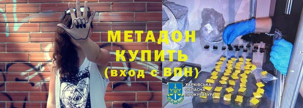 кокаин Богородск
