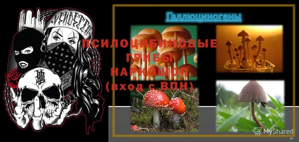 кокаин Богородск