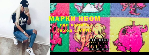 синтетический гашиш Богородицк
