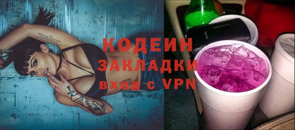 синтетический гашиш Богородицк