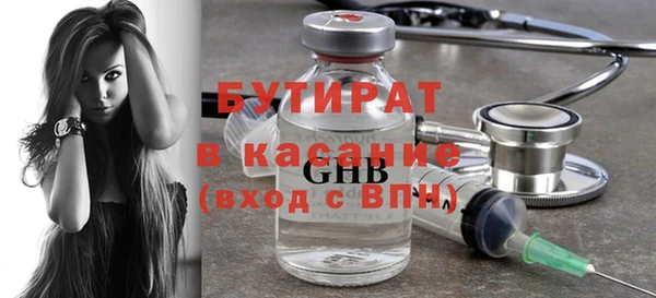 кокаин Богородск
