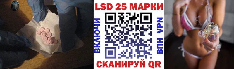 LSD-25 экстази ecstasy  Кириши 