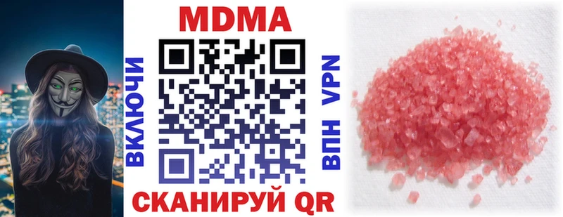 где можно купить   Кириши  площадка официальный сайт  МДМА VHQ 