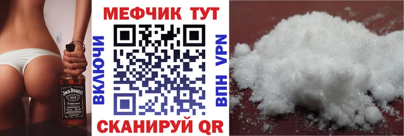Мефедрон 4 MMC  Кириши 