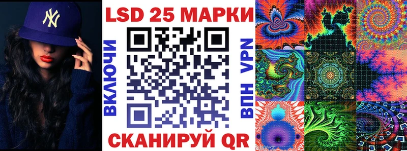 Марки 25I-NBOMe 1500мкг  где можно купить   Кириши 