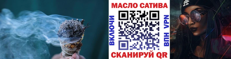 даркнет сайт  Кириши  кракен сайт  Дистиллят ТГК гашишное масло 